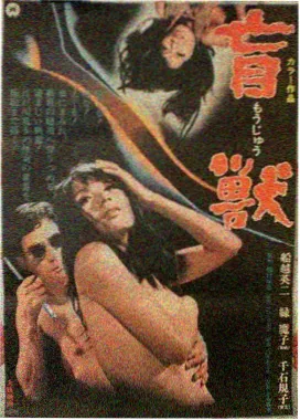 原作漫画条目封面 书页与分镜稿